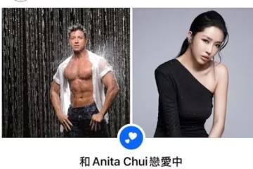 香港女星暗指男方一廂情願後！TVB男星發文：可以繼續發展下去
