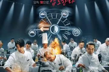 《黑白大廚2》正妹廚師「嗷～」畫面萌翻　酒桌料理驚呆白種元