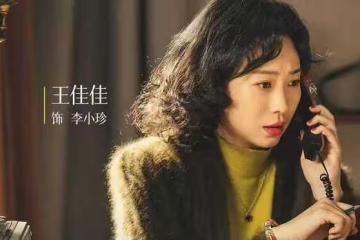 12月18日追劇日曆,8部熱播劇更新,懸疑劇《超感迷宮》點映收官