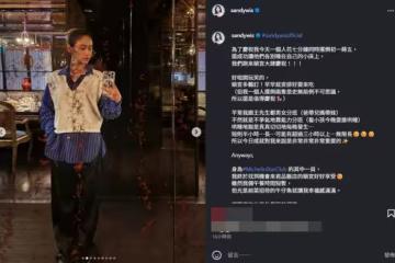 最久3hrs起跳！Sandy「哄睡地獄每晚發生」 一打二結局神反轉
