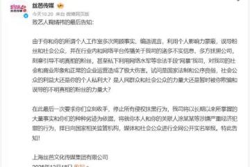 四千年一遇美女600天沒戲播!鞠婧禕4部劇等定檔…公司爆涉罪黑料