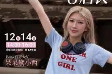 快閃店找來「偽Rosé」簽名互動　網紅二度道歉：沒收取任何費用