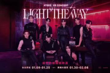 偶像就在眼前！ATEEZ「VR演唱會」震撼登台　限時27天上映