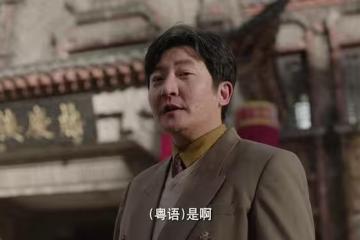 《老舅》原著：直到霍東風犧牲，二美被槍殺，才知崔國明病逝真因