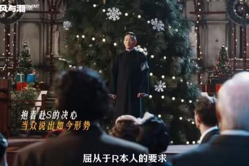 《風與潮》梁老被特務刺殺犧牲，才知，梁老的原型這麼厲害