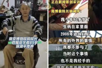 靈魂拷問：徐院長與「徐小姐」，究竟是何關係？