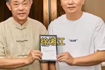 揭密徐家父子，南博數十年布局