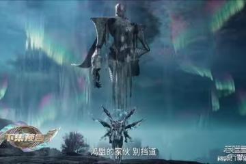 羅峰進入祖神教重地，又一女性高手登場，還差點和羅峰打起來