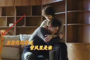 《老舅》看懂崔小紅缺席崔國明葬禮的真相,才知張曉梅為何最圓滿