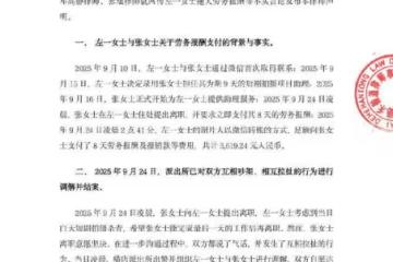 短劇女神打人欠薪「請大S律師救火」!網轟封殺…平台1動作掀揣測