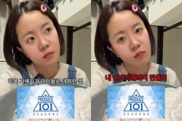 《PD101》男偶像遭控「小學四年級霸凌」　263萬YTR痛訴：留PTSD