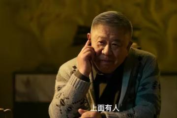 《罰罪2》文江勇被滅口，葉天佑遭舉報！秦楓才知，替罪羊竟是他