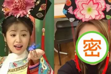 時隔23年，林心如素顏扮「紫薇」，「一張大臉」詮釋歲月不饒人