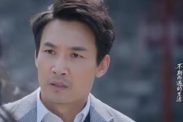 《不期而遇的生活》：肖克明能東山再起，是李匆匆做對了3件事！
