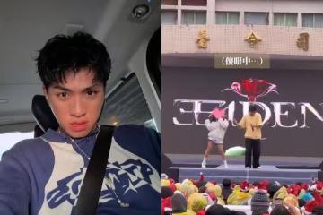 王ADEN被砍跨年「接替人選是大咖女歌手」! 網瘋贊:好太多了