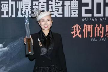 TVB抗癌女星出新歌獲獎!稱司儀一句話感覺被冒犯:聽著實在刺耳