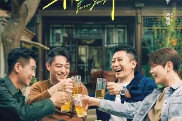 電視劇《輕年》今日開播，霍建田雨主演，能成爆款男性勵志劇嗎？