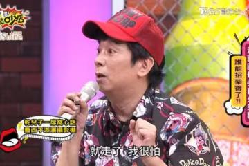 曹西平已交代後事「3細節曝光」！淚謝乾兒子：陪我度過人生最後一里路