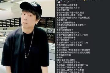 曹西平離世當天還在回留言！　最後發文曝…深夜竟猝逝家中現屍斑