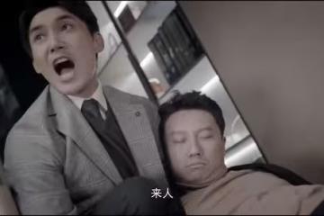 《不期而遇的生活》程心疑似出軌，肖克明被熟人陷害，匆匆最得意