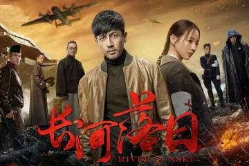 電視劇《長河落日》空降開播,張魯一 張頌文主演,能成爆款諜戰劇嗎?