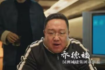 罰罪2:劉天也弄死喬德福!才知賀彪真實身份曝光,最狠內鬼出手