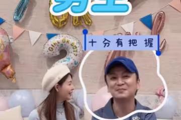 謝京穎孕後「夢到一堆蛇」雙胞胎性別揭曉！合體書偉…夫妻全猜錯