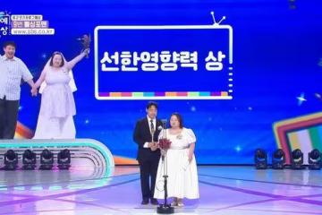 最純粹的愛!《藍調》唐氏演員鄭恩惠牽老公領獎 宋智孝感動拭淚