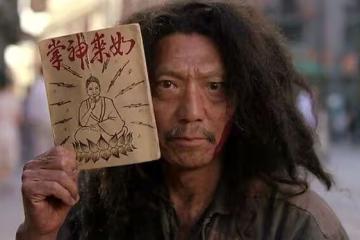 《功夫》袁祥仁病逝!妻證實元旦離世 賣周星馳「如來神掌」成就20年迷因
