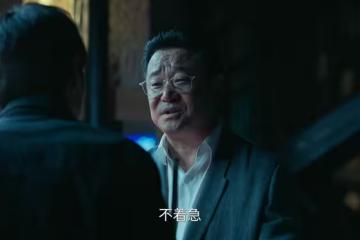 人之初:高風找到生母,吳飛飛身世曝光,才知吳國豪壞的多麼徹底