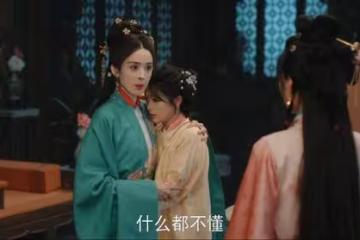 《玉茗茶骨》紈紈假死,賀星明萬箭穿心,才知榮善寶為何救下楊氏