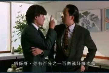 《與龍共舞》劉德華壞表哥罕曝69歲近況!結婚33年放閃英皇家族愛妻
