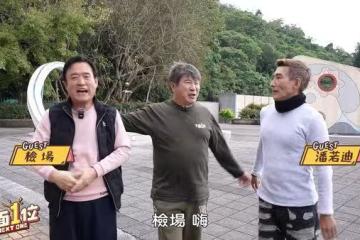 胡瓜揪檢場、潘若迪「3老搭貓纜」失控!網敲碗約張菲…官方1反應