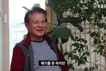 南韓資深男星逝世享壽82歲! 生前經典台詞成謎因