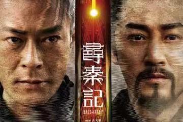 古天樂病倒緊急住院！硬撐病體跑《尋秦記》宣傳　粉絲證實出狀況