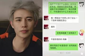 千萬網紅翻車！爆讓「女網友未婚懷孕」被討980萬　反擊逼做親子鑑定