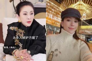 向太為方媛抱不平!踢爆「名媛培訓班」根本不存在:想學叫AI教你