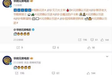 經典恐怖片《閃靈》確認引進中國內地，既然引進，希望別刪減