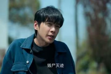 《人之初》結局:徐志陽被滅口,飛飛大義滅親,才知吳國豪真面目