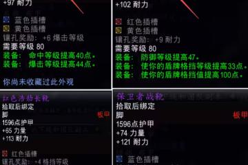 時光服P2階段新增大量製造業裝備 多款或將引爆拍賣行