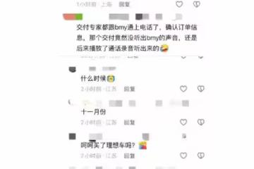 神仙閨蜜情！白鹿給閨蜜呵呵買車，將「我養你」兌成現實