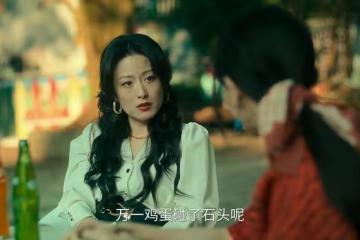 《人之初》大結局:吳國豪沒炸死高風和吳飛飛,可不是心慈手軟