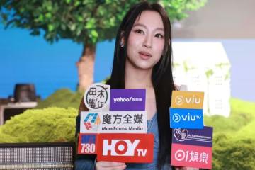 炎明熹正式宣布加盟索尼音樂!成為蕭敬騰師妹主攻兩岸三地!回應TVB沒派人採訪