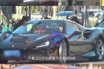 演藝圈三寶！孫怡駕法拉利「強切車道」　直行計程車急剎險釀禍