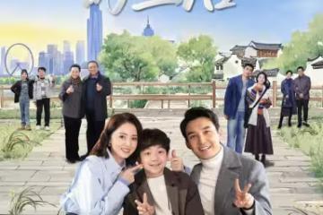 《不期而遇的生活》大結局:呂佳開除, 李匆匆復婚,沈晶和好