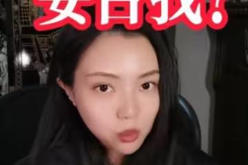 蔡依林要告我?梁曉珺影片「下架再上傳」拒道歉…7字回嗆粉絲怒了