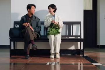《小城大事》同樣都優秀,為何趙東升選鄭德誠,而不是李秋萍