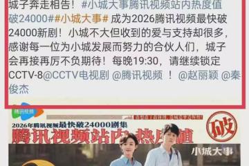 《小城大事》殺青僅16天就離世,年僅51歲的她才是收視率的扛把子