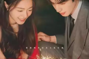 《驕陽似我》主演發文告別,初中學歷宋威龍用自己的方式一枝獨秀