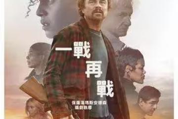 第83屆金球獎完整得獎名單！《混沌少年時》、《一戰再戰》並列大贏家